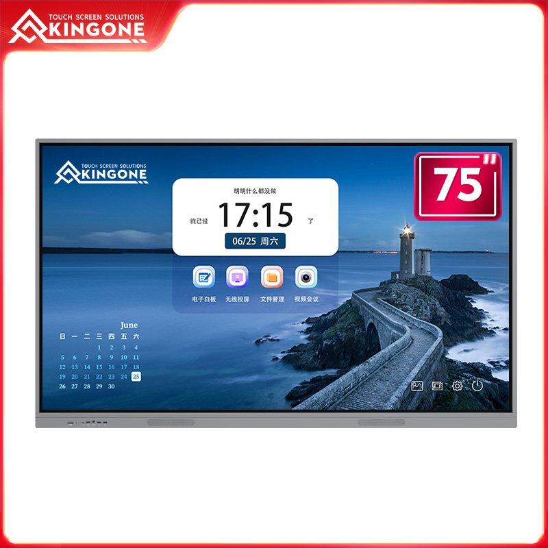 75 inch Interactive Board GQ-ZH-75H